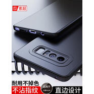 適用三星Note8手機(jī)殼磨砂noto8保護(hù)攝像頭鏡頭SM一N9500套galaxy 瞳眼設(shè)計(jì)黑色 三星GalaxyNote8