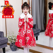皮爾卡丹童裝自十營(yíng)女童春裝連衣裙6-12歲兒童冬裝加絨旗袍漢服裙小女孩甜美可愛(ài)網(wǎng)紗公主裙秋冬天5 8503長(cháng)袖紅色(加絨)+毛領(lǐng) 130 cm
