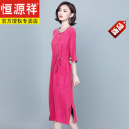 恒源祥重磅真絲銅氨絲七分袖寬松顯瘦收腰氣質(zhì)純色媽媽女裝連衣裙長(cháng)裙女 玫紅色 L