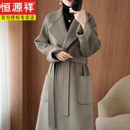 恒源祥女裝 2022秋冬韓版新款100羊毛呢優(yōu)雅貴氣外套雙面羊絨大衣 灰駝色 L 138-158斤