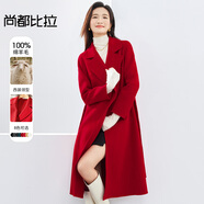 尚都比拉長(cháng)款100%羊毛大衣女冬季高級感收腰雙面毛呢外套 大紅色 S 