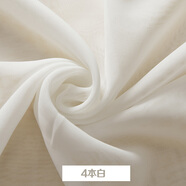 合彩美 雪紡紗布料色喬其紗舞蹈服裝面料里布內里襯連衣裙子布雪紡布 本白4