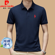 皮爾卡丹（pierre cardin）Polo.衫男短袖t恤純棉翻領(lǐng)夏季透氣休閑商務(wù)男裝體恤針織 蘭色 3XL 185建議175-185斤