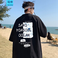 埖煦夏季純棉短袖t恤男港風印花t恤寬松短袖打底衫純棉t恤打底衫班服 黑色 5XL