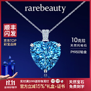 rarebeauty【生日禮物送女友】海洋之心項鏈女士藍托帕石寶石吊墜水晶 配銀鏈+證書(shū)+刻字 順豐現貨