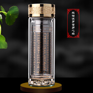 花橋大悲水晶杯雙層玻璃杯佛經(jīng)杯子準提藥師咒心經(jīng)耐熱泡茶供佛水杯 心經(jīng)款大號