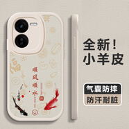 韜田IQOOz9x手機殼V2353A全新小羊皮中國風(fēng)新款磨砂防摔硅膠簡約升級版鏡頭全包軟殼IQOOz9x外套男女款 古董白-【順風(fēng)順?biāo)甌17】 IQOOZ9X