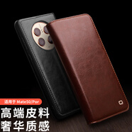 洽利適用華為mate60 pro+手機(jī)殼真皮商務(wù)mate70錢包磁吸翻蓋Mate50保護(hù)套pura70插卡支架p60全包防摔 mate50pro經(jīng)典款棕色