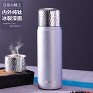 JRINKTEEA日本品牌純鈦保溫杯鈦水杯車載男士燜泡茶杯茶水分離杯戶外喝茶杯 Ti冰銀500ml內(nèi)外純鈦）外殼噴漆