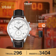 天梭（TISSOT）瑞士手表 俊雅系列腕表 皮带石英男表 T063.617.16.037.00