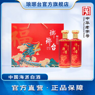 瑯琊臺52度醇香海派香禮盒裝固態(tài)法白酒山東名牌青島特產(chǎn)辰龍送福喜慶版 52度 500mL 1盒
