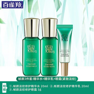 百雀羚會員專享 幀顏套裝幀顏精華水乳液精華液眼霜緊致淡紋抗皺護膚品 幀顏精華水20ml+乳液20ml+眼霜5g