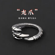 虔生緣龍爪復(fù)古戒指男士霸氣指環(huán)高級感開口戒小指尾戒潮做舊個性單身戒 潮流嘻哈男士開口食指戒鷹爪指環(huán) 冷淡風(fēng)簡約尾戒七夕禮物禮盒裝