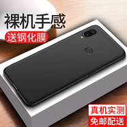 喜日子適用于紅米Note7手機殼小米redmi note7pro保護殼全包防摔薄男女手機套 全包防摔磨砂殼+鋼化膜