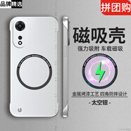俯領(lǐng)易【現貨速發(fā)】適用oppoA1pro手機殼A1保護套oppo無(wú)邊框硬殼5G版新款A1磁吸opopa超薄散熱男por女0pp 太空銀[帶自粘磁吸圈金屬烤漆工藝無(wú)邊框] OPPO A1 Pro