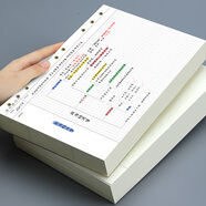 嘉然恒 2本B5大號思維導圖5r記憶法9孔活頁(yè)紙康奈爾筆記本本子空格空白頁(yè)考研考公記事本可拆卸替換內芯 