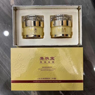 美膚堂【品牌正品】草本植萃系列水乳膏霜護膚男女秋冬滋養嫩膚修護提亮 二件套