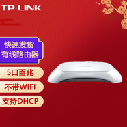 普聯(lián)（TP-LINK）TL-R406 SOHO寬帶有線路由器