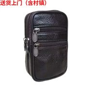 君子陶陶 手機腰包男式牛皮穿腰帶老人串皮帶大容量零錢包工地別掛腰大號 立式 寬11*高17