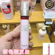 歐舒丹（L'OCCITANE）蠟菊活顏緊致保濕水200ml爽膚水化妝水保濕面部護(hù)膚品禮物 玫瑰保濕噴霧50ml