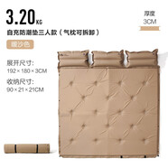 牧高笛（MOBIGARDEN）自動(dòng)充氣墊戶(hù)外旅行旅游露營(yíng)情侶可拼接自充墊防潮墊野營(yíng)便攜地墊 新款水瓶三人暖沙色（3cm厚）
