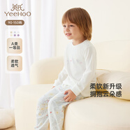 英氏兒童內(nèi)衣套裝小孩睡衣男童女童全棉保暖寶寶秋衣秋褲春秋 鸚鵡凈色套裝 90 cm