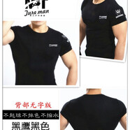 臻莆緊身戰術(shù)T恤純棉彈力體恤修身短袖顯肌肉健身運動(dòng)半袖圓領(lǐng) 黑鷹黑色背部無(wú)字 XL 高175/重140下