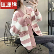 恒源祥羊毛衫女加厚寬松外套女2023新款秋冬韓版針織衫毛衣開(kāi)衫女大碼 粉色【條紋開(kāi)衫】 3XL 140-150斤