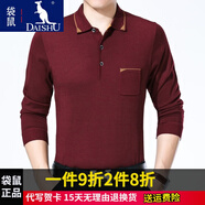 袋鼠長(cháng)袖T恤男翻領(lǐng)中老年爸爸裝新款有口袋羊毛體恤百搭休閑男裝衣服 紅色2 M/165