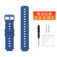 SZ LLQLTD適用小米米兔兒童電話手表4c/5c/6c表帶c7a/7x/7a腕帶5x/6x硅膠redmi兒童手表替換帶編織掛繩配件 米兔4c/U1/2s原款式藍色表帶【送高清貼膜*2