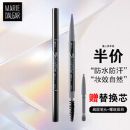 瑪麗黛佳（MARIE DALGAR） 眉筆化妝品女雙頭防水防汗初學(xué)者一字眉禮物 自然生動(dòng)眉筆04#灰色 帶替換裝