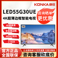 康佳（KONKA） LED55G30UE 55英寸 4K超高清智能液晶平板電視機(jī) 黑色批量采購(gòu)可詢價(jià) 55英寸
