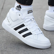 阿迪達(dá)斯 （adidas）男鞋 2025秋季新款運(yùn)動復(fù)古潮流籃球鞋休閑鞋透氣中高幫板鞋 白色經(jīng)典配色 42