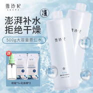 雪玲妃（SNEFE）雪玲妃薏仁水爽膚水細(xì)致毛孔保濕補(bǔ)水噴霧滋潤化妝水男女學(xué)生通用 薏仁精華水500ml*2