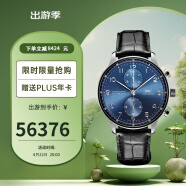 万国(IWC)瑞士手表 葡萄牙系列机械男表IW371606 礼物