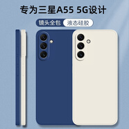 靜微三星A55手機(jī)殼A555G新款保護(hù)套Galaxy液態(tài)硅膠SM一A5560全包軟殼5G版防摔超薄外殼SAMSUNG簡約男女 【午夜藍(lán)】單殼