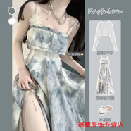 風(fēng)曉薇溫柔風(fēng)水墨暈染裹胸裙套裝女夏季薄款遮陽開衫茶歇法式吊帶連衣裙 單件開衫 S 75-95-遮肚子韓版連衣裙高端女裝
