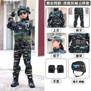 兒童迷彩服套裝男女童夏季短袖軍裝演出服夏令營戶外特種兵軍訓(xùn)服 長袖虎斑6件套 130cm