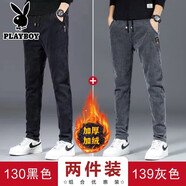 花花公子秋冬季潮牌松緊腰牛仔褲男士寬松直筒加厚保暖休閑潮流長(cháng)褲子男裝 139灰色+130黑色[加絨款] 29 (100-115斤)