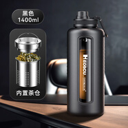 恩爾美（nRMEi）水杯男士大容量茶杯便攜車載辦公防摔耐高溫茶水分離泡茶玻璃杯子 商務(wù)黑1400ml【茶倉(cāng)+提手款】
