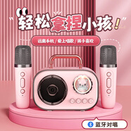 夢多福兒童話筒音響一體玩具女孩生日禮物藍(lán)牙音箱女童女兒小女孩6-10歲