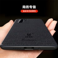 ESCASE 華為P30pro手機(jī)殼p30pro保護(hù)套 個(gè)性創(chuàng)意全包邊防摔貼皮背殼 ES-19深邃黑