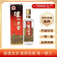 瀘州老窖 52度 濃香型白酒 老酒鑒真】陳年老酒 收藏禮贈 1999年 500mL 1瓶 瀘州老窖特曲