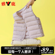 雅鹿新款兒童羽絨馬甲男童女童寶寶羽絨背心小學(xué)生輕薄羽絨服內(nèi)膽內(nèi)穿 紫羅蘭 140cm