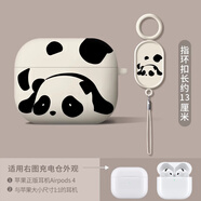 優(yōu)思頓airpods pro二代保護套AirPods4硅膠蘋果耳機殼高級感AirPods3保護套pro2熊貓情侶外殼三代防摔 【跌倒熊貓-白-指環(huán)扣】磨砂軟殼+耐臟不掉蓋 蘋果 AirPods Pro