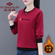 俞兆林 衛衣女加絨加厚棉T女春秋冬女裝2024新款時(shí)尚洋派中年裝長(cháng)袖上衣 酒紅[加絨款] M (建議80-95斤)