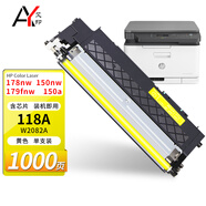 艾印適用惠普178nw硒鼓150a粉盒179fnw碳粉盒150nw 118A W2080A打印機(jī)墨盒墨粉 【1000頁】黃色W2082A粉盒（標(biāo)準(zhǔn)容量） 惠普HP彩色數(shù)碼激光打印復(fù)印一體機(jī)通用墨粉盒