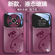 品托 適用榮耀x60手機(jī)殼榮耀x50pro液態(tài)玻璃保護(hù)套x40gt新款大視窗全包防摔x30簡(jiǎn)約創(chuàng)意男女卡通潮牌 榮耀X30【皮卡梅子色D628】+手機(jī)膜 液態(tài)玻璃殼
