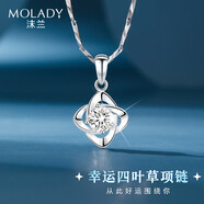 沫蘭（MOLADY）足銀四葉草項鏈女士吊墜鎖骨鏈首飾品生日紀念日禮物送女友 [進口白鋯]幸運四葉草項鏈*禮盒