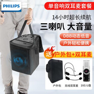 飛利浦（PHILIPS）NX100戶外演出音響重低音燈光派對樂器音箱專業(yè)k歌藍牙戶外音箱便攜手提大功率擴音播放器 TANX100音響+雙麥+包+U盤